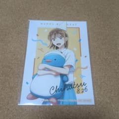 アオのハコ 千夏先輩 バースデーブロマイドのサムネイル