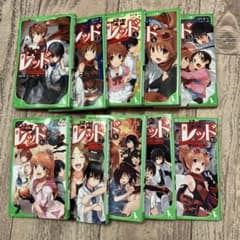怪盗レッド  １〜１０巻のサムネイル