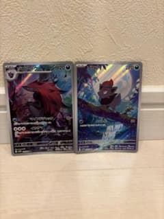 ポケモンカード ゾロアーク ゾロア AR 2枚セットのサムネイル