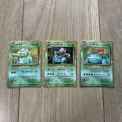 フシギダネ•フシギソウ•フシギバナ CL ポケモンカードゲーム Classic