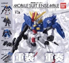 機動戦士ガンダム モビルスーツアンサンブル 13 5種全種セット - メルカリ