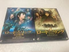 ロード・オブ・ザ・リング 2点セット（棚29） - メルカリ