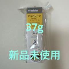 mochiko 様　　　　medela ピュアレーン ランシングクリーム　37gのサムネイル
