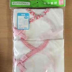 新品未使用未開封のサムネイル