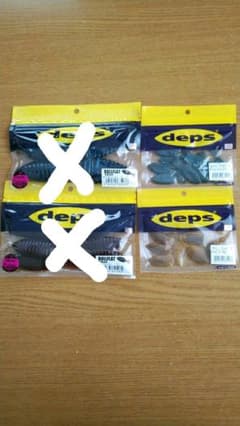デプス ブルフラット　そた様専用のサムネイル
