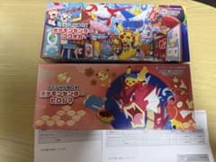 新品未開封】ポケモンセンター スペシャルBOX フクオカ ヒロシマ 2