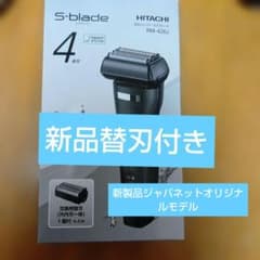 HITACHI S-blade RM-426J 4枚刃 本体 - メルカリ