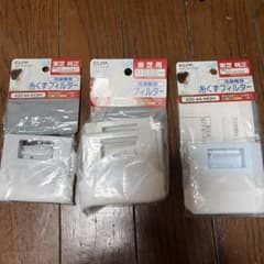 4個セット。東芝用洗濯機糸くずフィルター 420-44-622他のサムネイル
