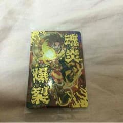 森羅万象チョコのサムネイル