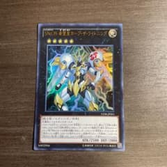 ＳＮｏ.３９ 希望皇ホープ・ザ・ライトニングのサムネイル