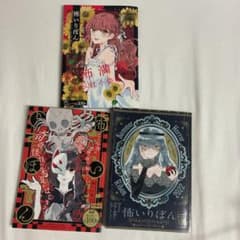 怖いいりぼん 2021年 2022年 サマーホラー別冊 2冊セットのサムネイル