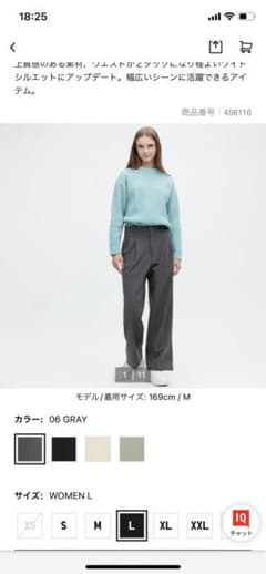 UNIQLO  タックワイドパンツ　標準丈のサムネイル