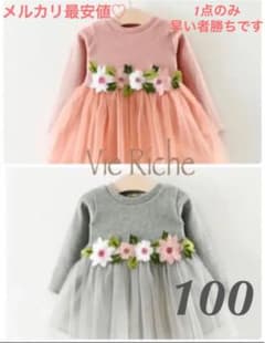 新品未使用♡ ワンピース 子供服 長袖 キッズ 女の子 チュールスカートのサムネイル