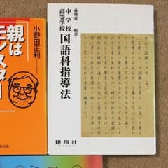 (*^^*)様専用のサムネイル