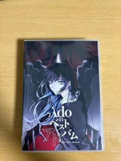 Adoのベストアドバム　初回限定:「喜劇」盤　Blu-ray 特典トレカ付きのサムネイル