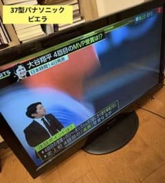 【通電OK】Panasonic パナソニック VIERA テレビ TH-L37R2B 2010年製 中古 楽天市場】【中古】パナソニック 37V型 液晶テレビ ビエラ TH-L37R2B