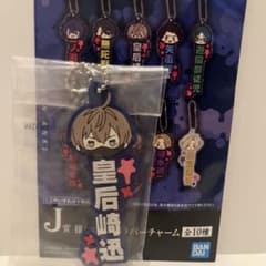 とかげ様 リクエスト 2点 まとめ商品