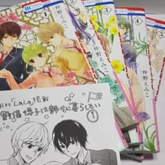 劉備徳子は静かに暮らしたい 全巻セットのサムネイル