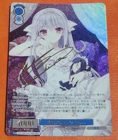 ヴァイスシュヴァルツロゼ 桜屋敷の主 桜小路ルナ PR+ - メルカリ