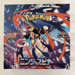 JOURNEY ジャーニー 32DP354 未開封 箱帯 美品 【新品未使用】【未開封BOX】 ニンジャスピナー ポケモンカード