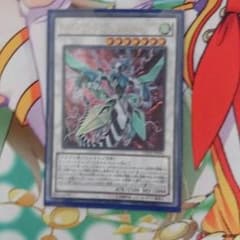 遊戯王クリアウィング・シンクロ・ドラゴンのサムネイル