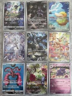 ポケモンカード　AR +モンボゲンガーまとめ売り ポケモンカード AR +モンボゲンガーまとめ売り | Mercari