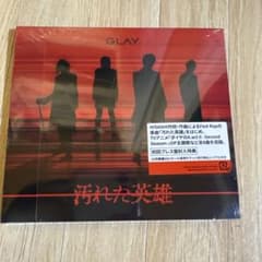 GLAY 汚れた英雄 CD ONLY 未開封品 シリアル付き - メルカリ