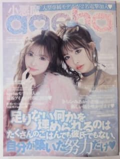 小悪魔ageha 2026 春 美品のサムネイル