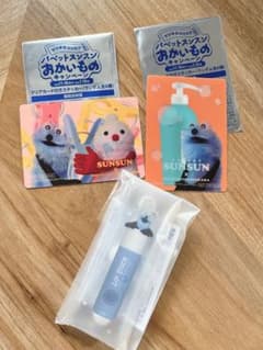 パペットスンスン マツキヨココカラ 限定 ステッカー リップケースのサムネイル