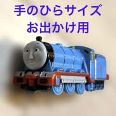 【お出かけ用に】きかんしゃトーマス ミニカー ゴードン ポケットサイズ おもちゃ