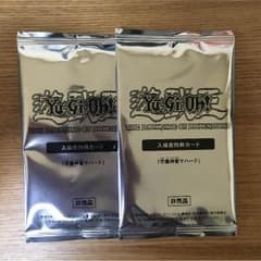 たかお 様専用のサムネイル