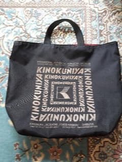 ショッピングバッグ　kinokuniyaのサムネイル