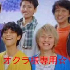 関ジャニ∞のライブDVD三枚組のサムネイル