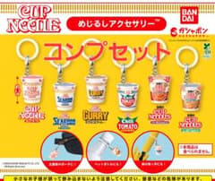 の*ん様 カップヌードル めじるしアクセサリー 全6種 コンプセットのサムネイル