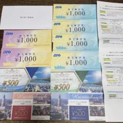 HIS株主優待券のサムネイル