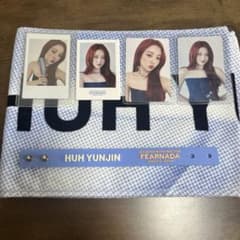 LE SSERAFIM FEARNADA HUH YUNJIN/ユンジン　セットのサムネイル
