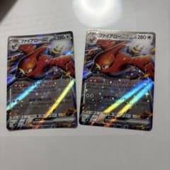 ポケモンカード ファイアローex RR 2枚セットのサムネイル