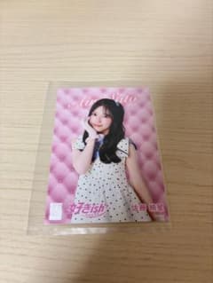 AKB48 好きish 佐藤綺星 生写真のサムネイル