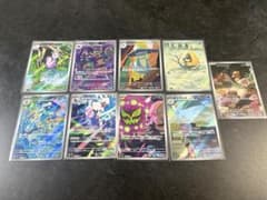 ぱ*る様 ポケモンカード ARまとめ売り9点セット - メルカリ