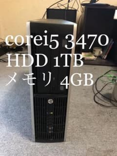 早い者勝ち 値段交渉歓迎 高性能デスクトップPCのサムネイル