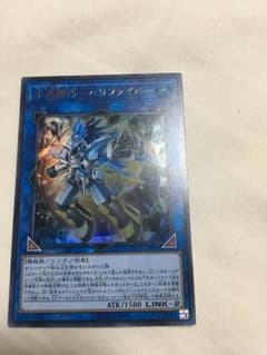 遊戯王  ハリファイバーのサムネイル