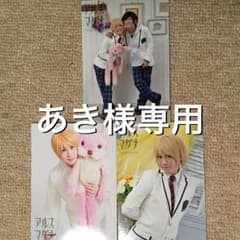あき様専用のサムネイル