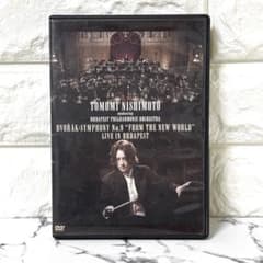 セル版】 西本智実の新世界交響曲 ライヴ・イン・ブダペスト」 - メルカリ