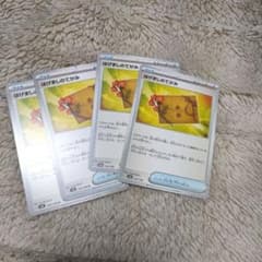 Hy@プロフィール必読様 リクエスト 3点 まとめ商品のサムネイル