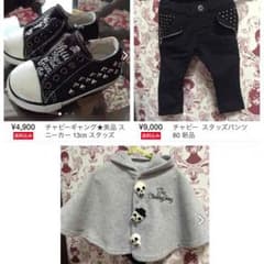 るぅぅ様専用★チャビーギャング★３点おまとめのサムネイル