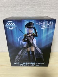 AMP+ 喜多川海夢 フィギュア ブラックロベリア ver. - メルカリ