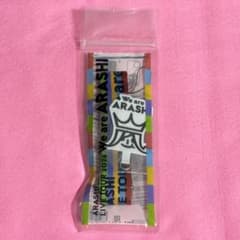 嵐 We are ARASHI 公式 グッズ フォンタブストラップ 新品未開封