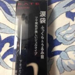 ちょびひげ様専用2点おまとめアイライナー他のサムネイル