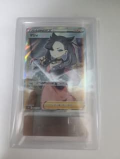 ポケモンカード ポケカ　マリィ SR シールド ARS9 ARS鑑定 m84136120929_1.jpg?1692067433