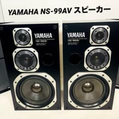 YAMAHA ヤマハNS-99AV スピーカー - メルカリ